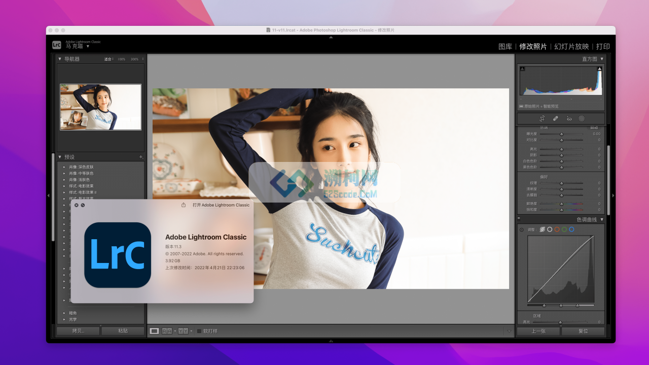 Lightroom Classic 2022 for mac v11.3中文激活版 M1可用 (lr 2022)