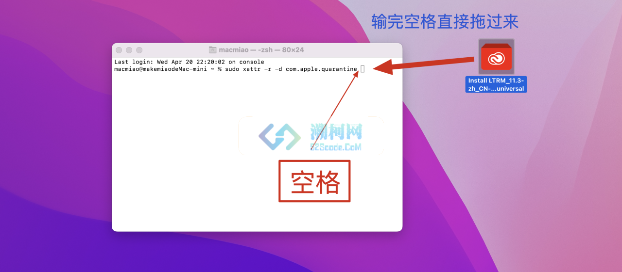 Lightroom Classic 2022 for mac v11.3中文激活版 M1可用 (lr 2022)