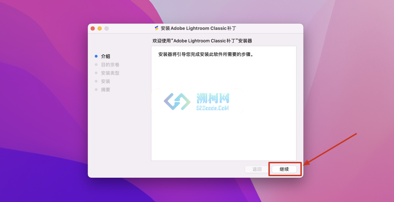 Lightroom Classic 2022 for mac v11.3中文激活版 M1可用 (lr 2022)