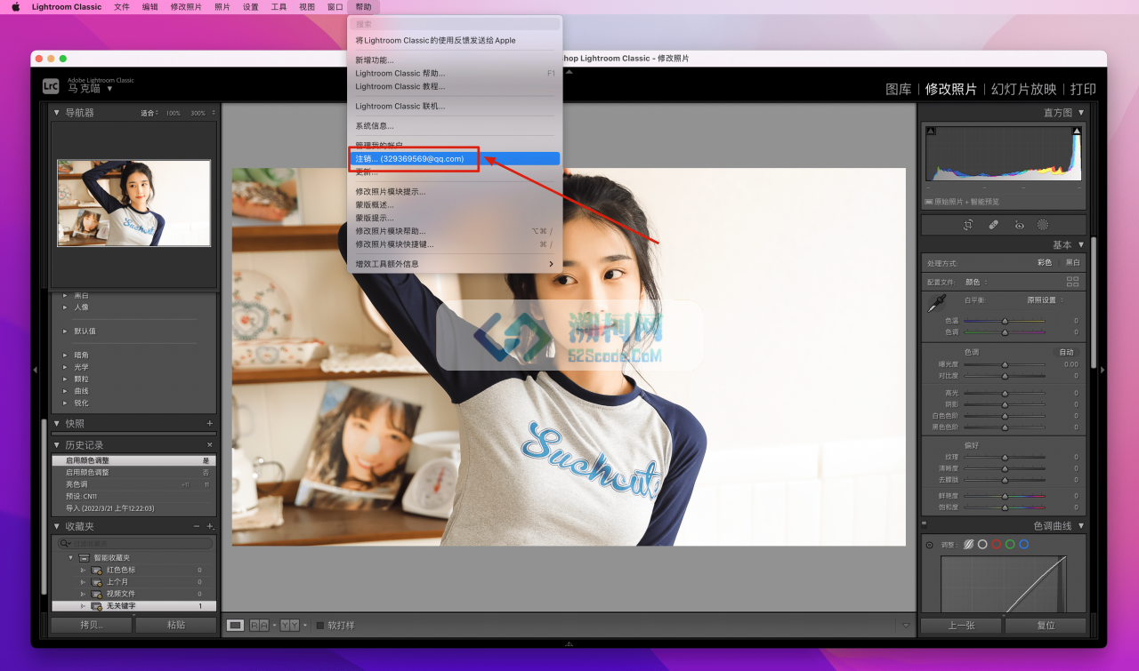 Lightroom Classic 2022 for mac v11.3中文激活版 M1可用 (lr 2022)