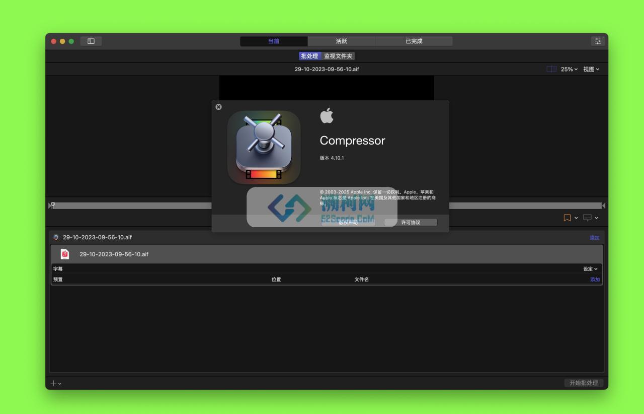 Compressor v4.10.0 中文破解版 视频编码格式转换软件