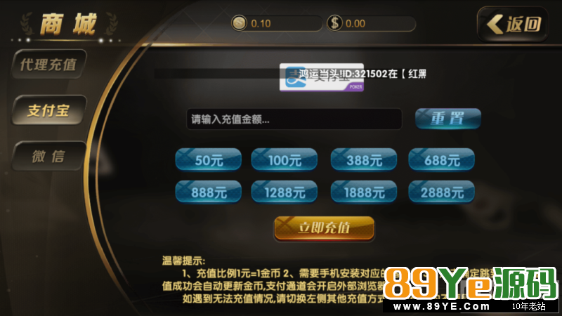 红色永利第二套博乐1:1棋牌游戏完整运营组件含全民代理推广系统+双端+完整后台+完整资源 https://89YE.com/html/syym/syqp/2742.html 最新蓝色永利游戏完整运营组件含代理
