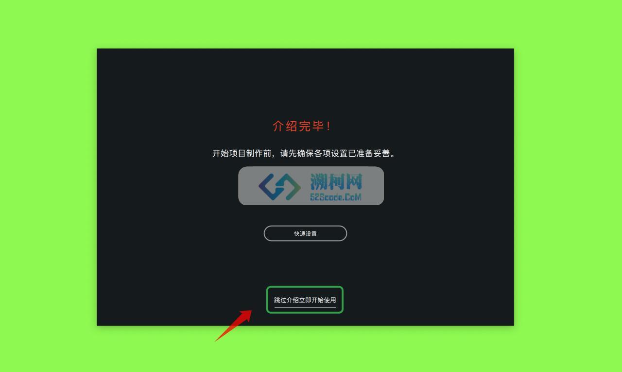 👍 DaVinci Resolve Studio 20 v20.0.49 达芬奇中文破解正式版 视频调色剪辑软件