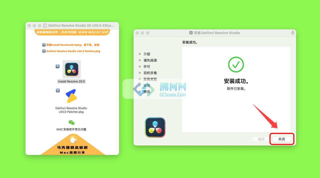 👍 DaVinci Resolve Studio 20 v20.0.49 达芬奇中文破解正式版 视频调色剪辑软件