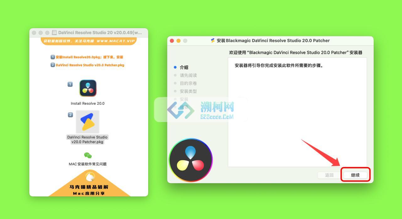 👍 DaVinci Resolve Studio 20 v20.0.49 达芬奇中文破解正式版 视频调色剪辑软件