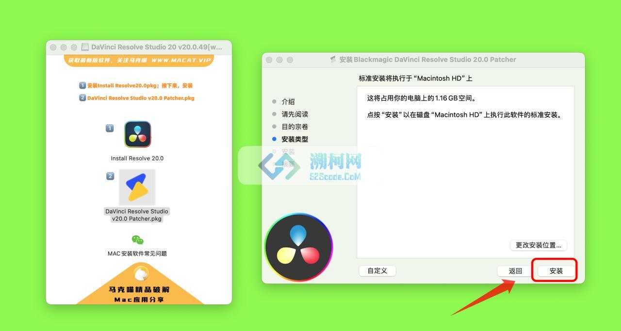 👍 DaVinci Resolve Studio 20 v20.0.49 达芬奇中文破解正式版 视频调色剪辑软件