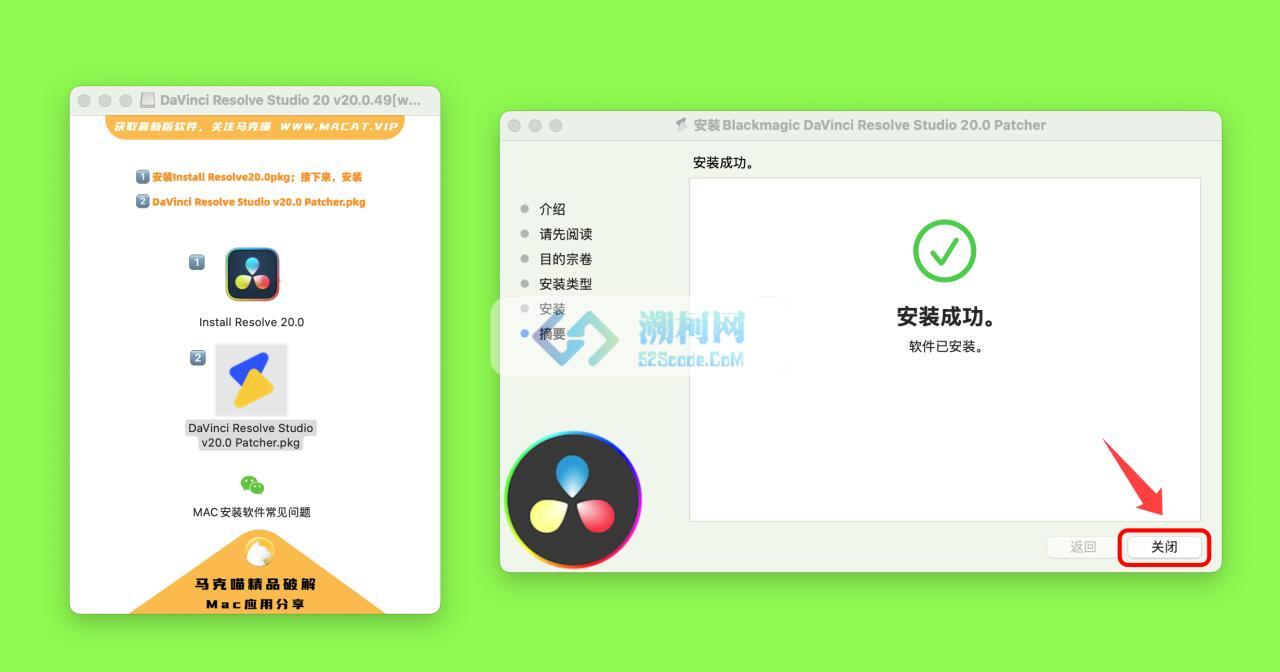 👍 DaVinci Resolve Studio 20 v20.0.49 达芬奇中文破解正式版 视频调色剪辑软件