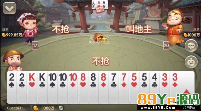 这套是比较全的了！适合学习和开发的老铁研究！基本上下了这个什么都会了！什么都有了！网狐最强大！ 目前来说最完整的网狐荣耀850棋牌游戏源码组件修复版