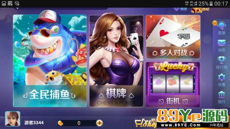 这套是比较全的了！适合学习和开发的老铁研究！基本上下了这个什么都会了！什么都有了！网狐最强大！ 目前来说最完整的网狐荣耀850棋牌游戏源码组件修复版