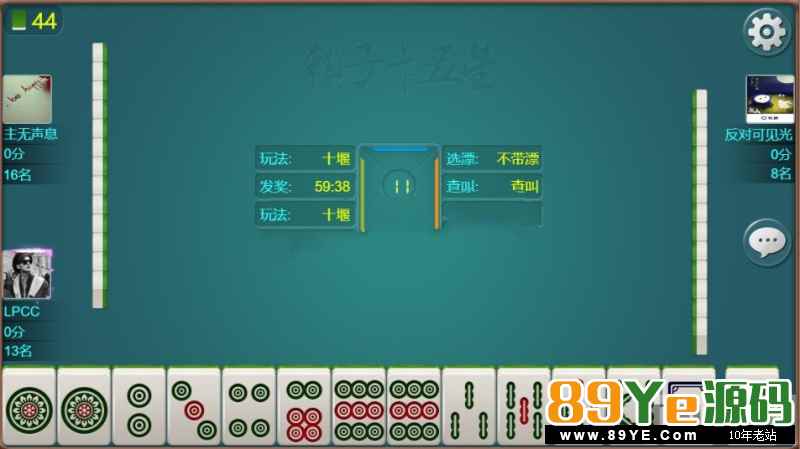 最新开心卡五星棋牌组件，网友提供所得， 很完整的一款，带有双端APP ！数据完整，带打包工具！ 没有教程！小白慎重！ 网传这款售价数千元！有兴趣的下载体