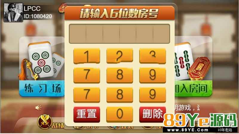 最新开心卡五星棋牌组件，网友提供所得， 很完整的一款，带有双端APP ！数据完整，带打包工具！ 没有教程！小白慎重！ 网传这款售价数千元！有兴趣的下载体