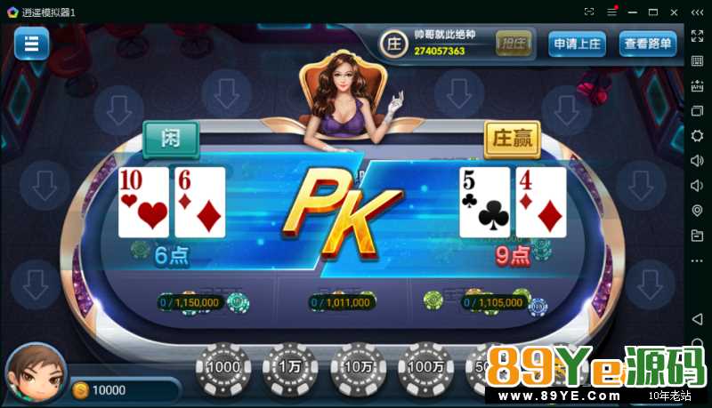 6合1运营组件棋牌游戏双端带PC 非常完美带PC，PC也非常完美 不需要重新设置什么 需要自己设置下机器人添加即可，非常简单后台设置难度 金币子游戏看图