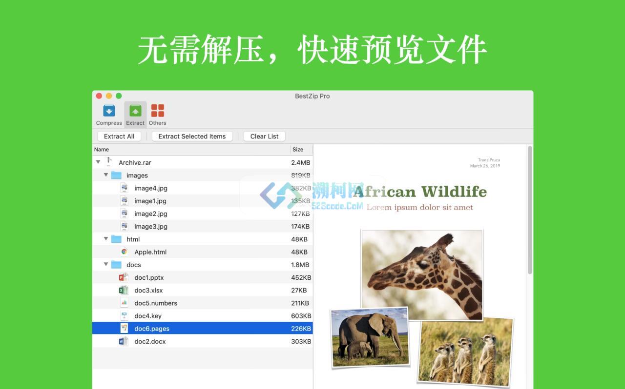 解优专业版 2 for Mac v2.6.1 专业的 RAR 7Z ZIP 解压缩工具