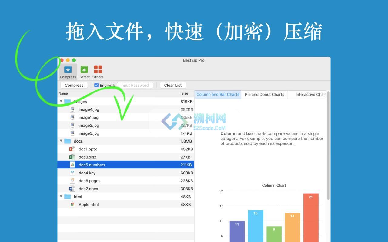 解优专业版 2 for Mac v2.6.1 专业的 RAR 7Z ZIP 解压缩工具
