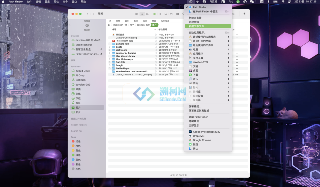 Path Finder for Mac v2186 中文激活版 强大的文件管理工具