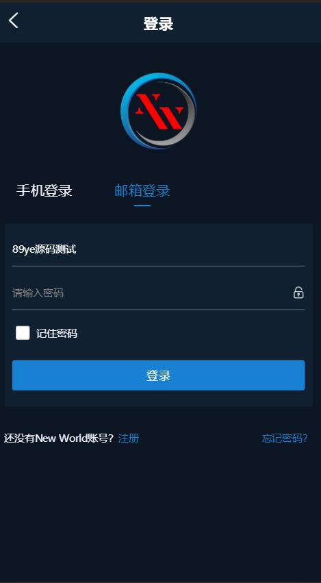 清理硬盘得时候又发现了一个交易所得源码。支持中文/英文/繁体/日语/韩语 测试没有前端VUE源码，有部署得环境，后端PHP没有加密！之前得解密版本是要单独收费