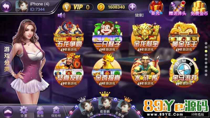 说实话，真是操碎了心，这东西本来25号就拿到了，一共2个版本，这个是别人直接网盘分享给我的， 本想回去亲测一下修复一下再发出来的。还有一个版本是服务
