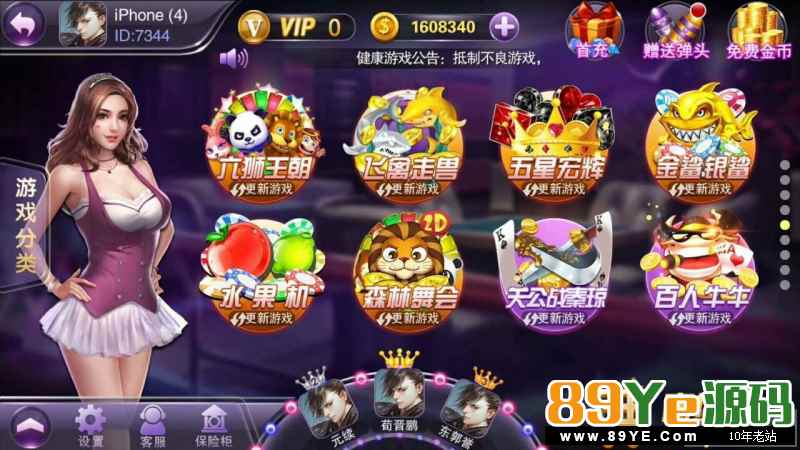说实话，真是操碎了心，这东西本来25号就拿到了，一共2个版本，这个是别人直接网盘分享给我的， 本想回去亲测一下修复一下再发出来的。还有一个版本是服务