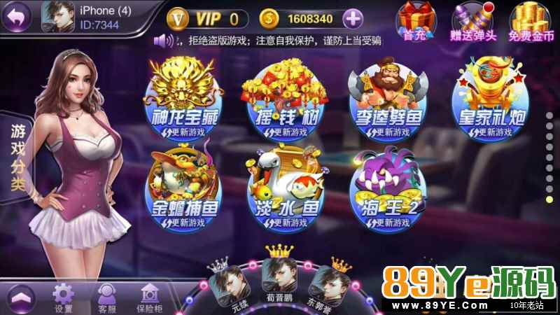 说实话，真是操碎了心，这东西本来25号就拿到了，一共2个版本，这个是别人直接网盘分享给我的， 本想回去亲测一下修复一下再发出来的。还有一个版本是服务