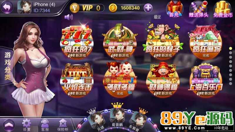 说实话，真是操碎了心，这东西本来25号就拿到了，一共2个版本，这个是别人直接网盘分享给我的， 本想回去亲测一下修复一下再发出来的。还有一个版本是服务