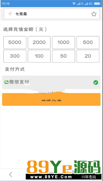 非常完美的一套微交易盘，运行全部正常直接看图吧 ThinkPHP内核开发的金融微盘微交易系统平台源码， 运行环境：PHP5.3+MYSQL+伪静态