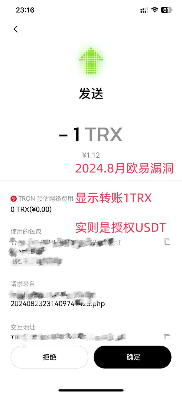 具体未测试 互联网转载 有需要的可以研究研究 只能学习使用 不能运营。 后台 admin.php 账号：89yecom 密码：89ye.com \public\assets\libs\trade\pay.php 扫出来的可疑文件 提笔