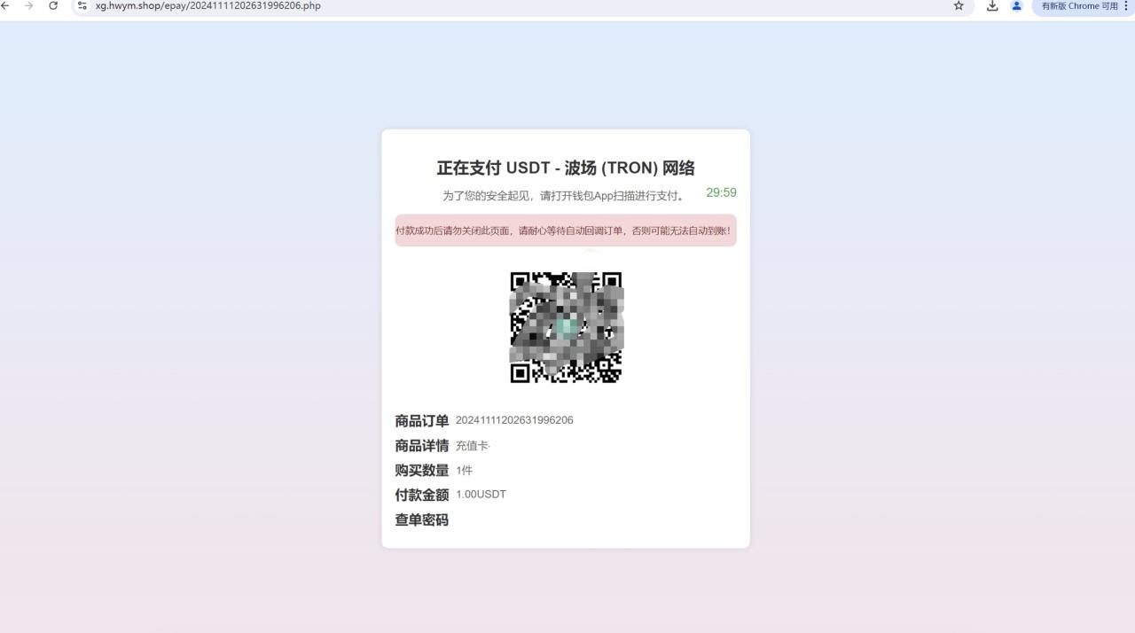 具体未测试 互联网转载 有需要的可以研究研究 只能学习使用 不能运营。 后台 admin.php 账号：89yecom 密码：89ye.com \public\assets\libs\trade\pay.php 扫出来的可疑文件 提笔