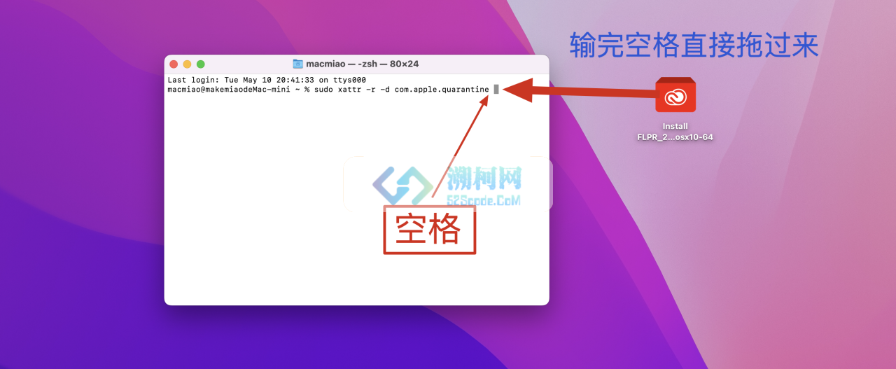 Animate 2022 for Mac v22.0.5中文激活版 二维动画制作软件 intel/M1通用 (An 2022)