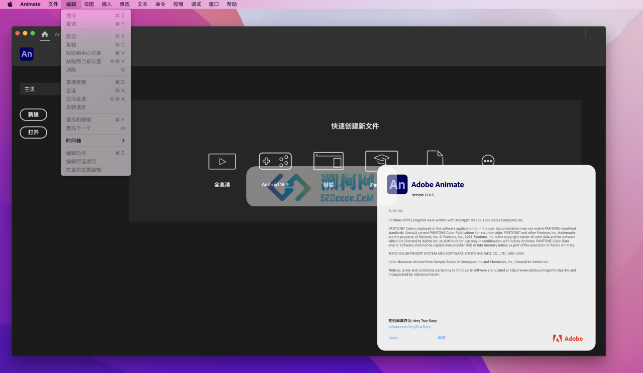 Animate 2022 for Mac v22.0.5中文激活版 二维动画制作软件 intel/M1通用 (An 2022)