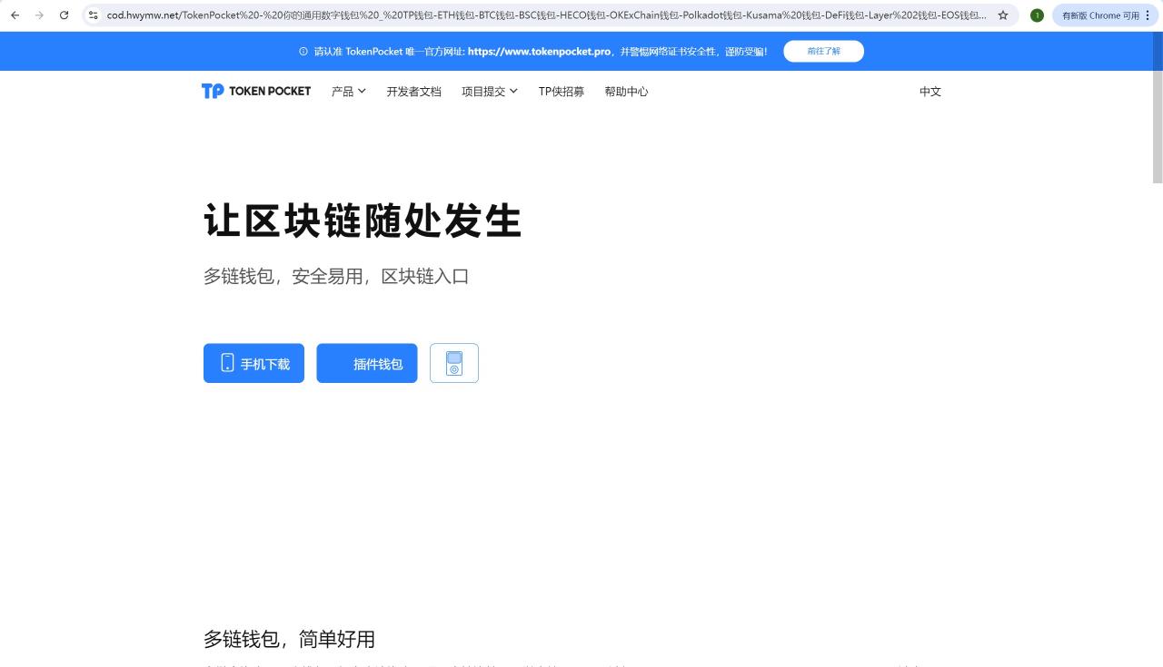 这个只是前端html源码！没有后端！看清楚再下载！