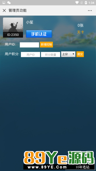 最新H5趣玩牛积分棋牌源码，H5金花，牛牛，小牌九，鱼虾蟹二八杠等H5棋牌源码，带透视+胜率，完美版 带积分功能，算是比较稳定的一款，修复若干bug，以及所有
