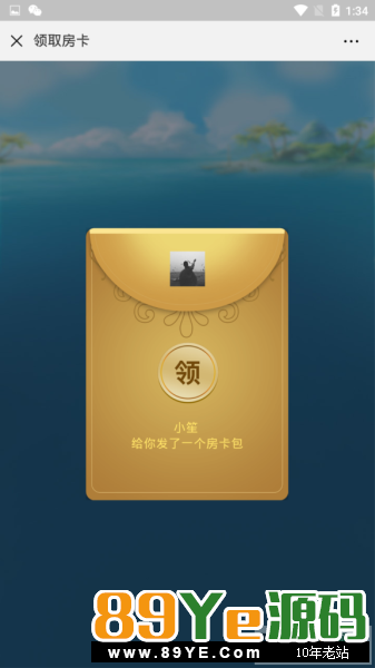 最新H5趣玩牛积分棋牌源码，H5金花，牛牛，小牌九，鱼虾蟹二八杠等H5棋牌源码，带透视+胜率，完美版 带积分功能，算是比较稳定的一款，修复若干bug，以及所有
