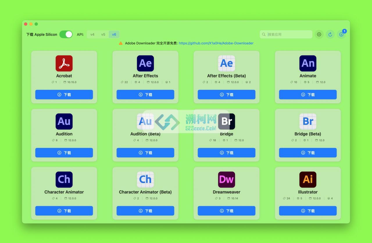 🔥 Adobe Downloader for Mac v2.0.2 中文版 Adobe正版软件下载器，Adobe清理工具