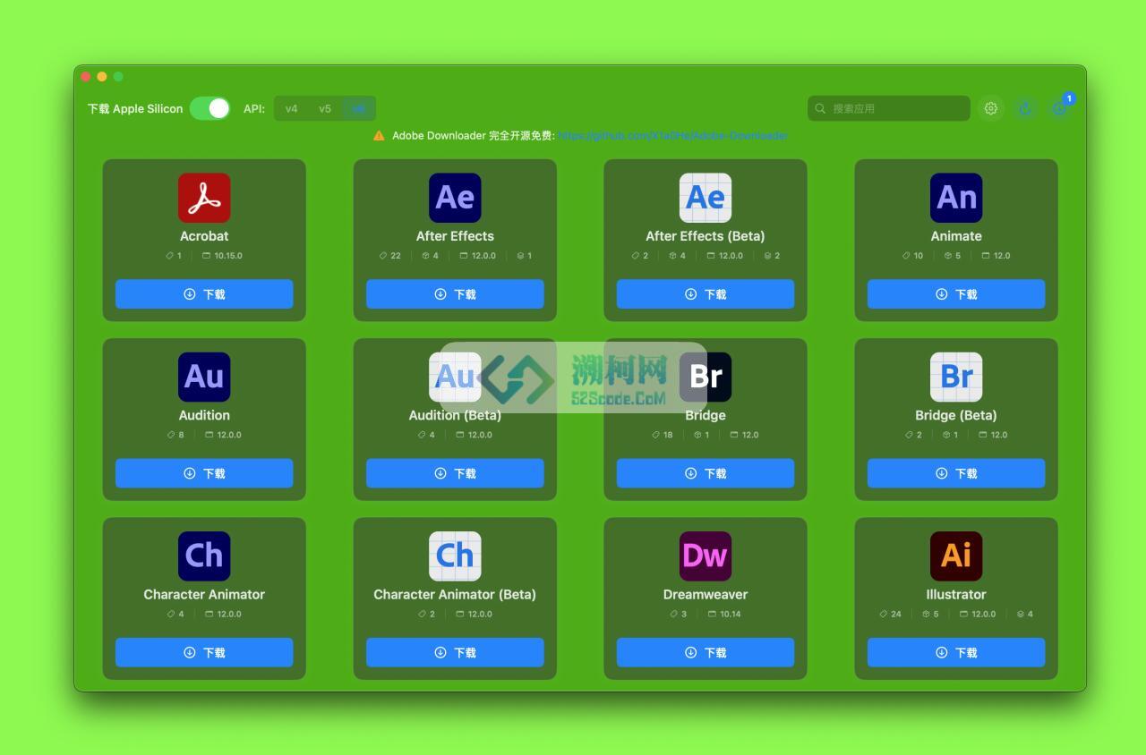 🔥 Adobe Downloader for Mac v2.0.2 中文版 Adobe正版软件下载器，Adobe清理工具