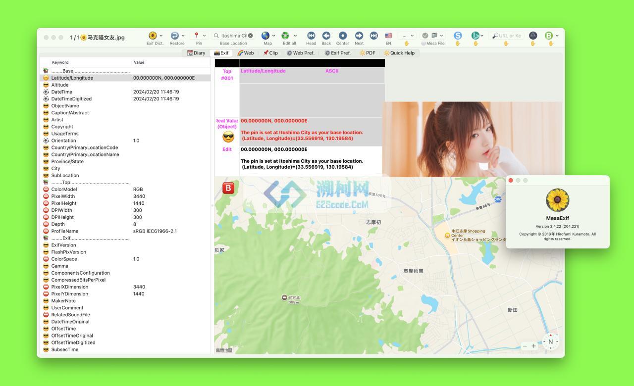MesaExif for Mac v2.4.22 激活版 图像元数据处理工具