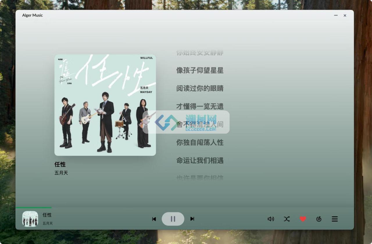 AlgerMusicPlayer for Mac v4.3.0 一个第三方网易云音乐播放器、本地服务、桌面歌词、音乐下载、最高音质