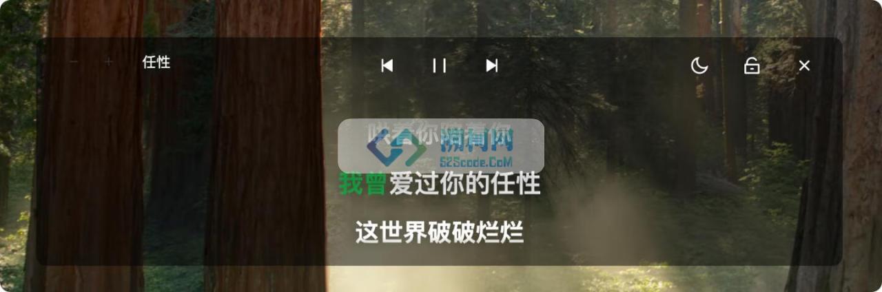 AlgerMusicPlayer for Mac v4.3.0 一个第三方网易云音乐播放器、本地服务、桌面歌词、音乐下载、最高音质