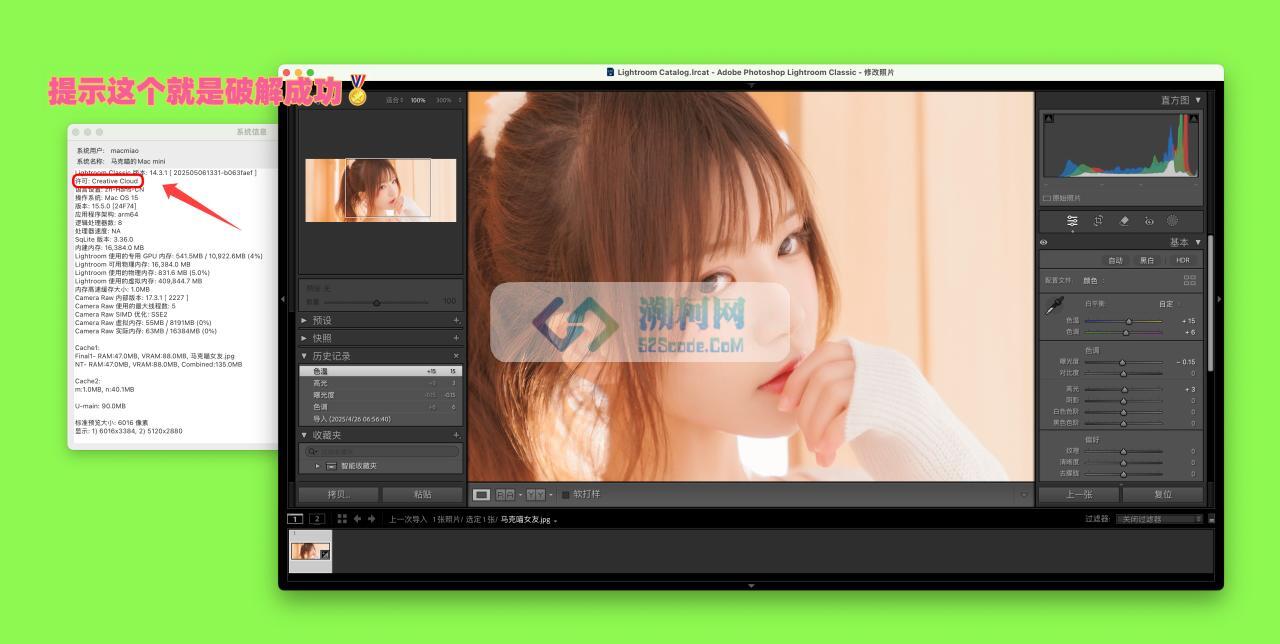 Adobe Lightroom Classic 2025 for Mac v14.3.1 中文破解版 intel/M通用 (lr 2025)