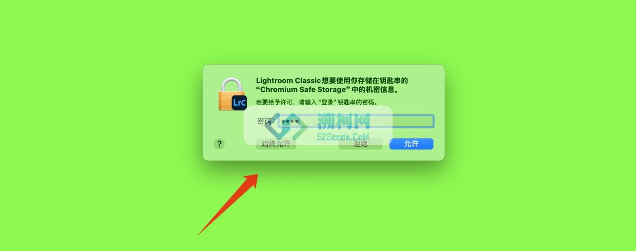 Adobe Lightroom Classic 2025 for Mac v14.3.1 中文破解版 intel/M通用 (lr 2025)
