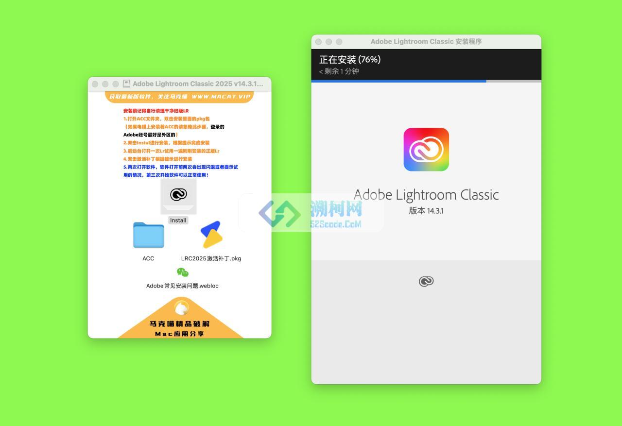 Adobe Lightroom Classic 2025 for Mac v14.3.1 中文破解版 intel/M通用 (lr 2025)