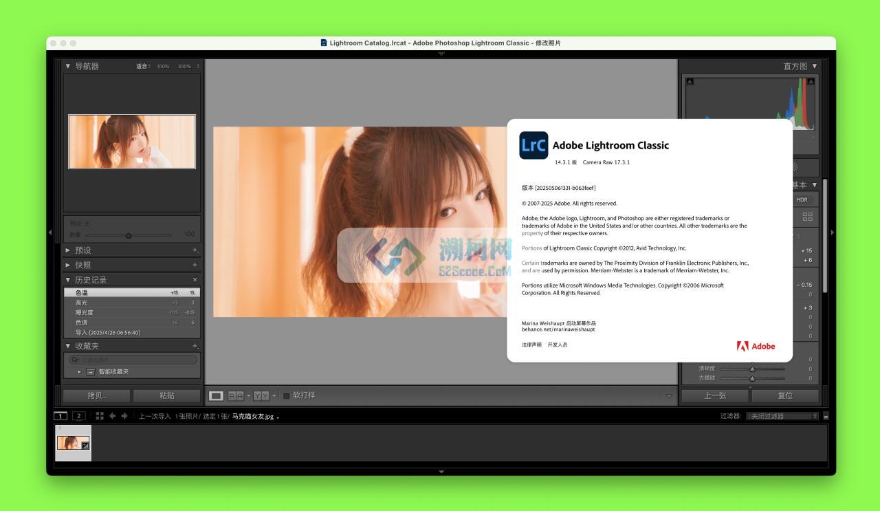 Adobe Lightroom Classic 2025 for Mac v14.3.1 中文破解版 intel/M通用 (lr 2025)