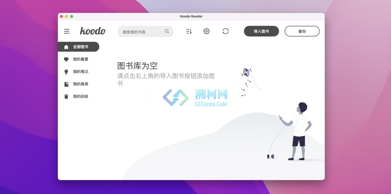Koodo Reader for Mac v1.8.9 免费版 跨平台Epub阅读器电子书
