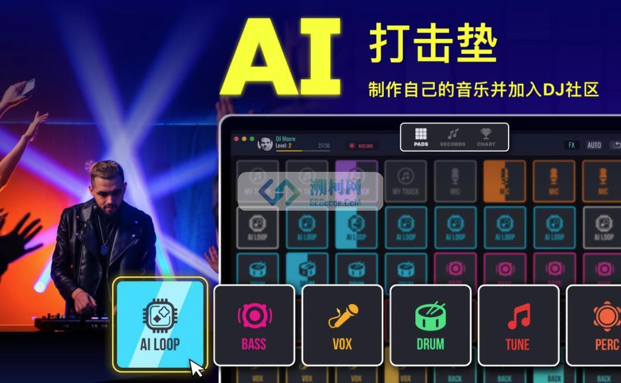DJ Mix Pads 2 – Remix Version for Mac v16.0.10 激活版 独特DJ混音创作软件 DJ混音垫
