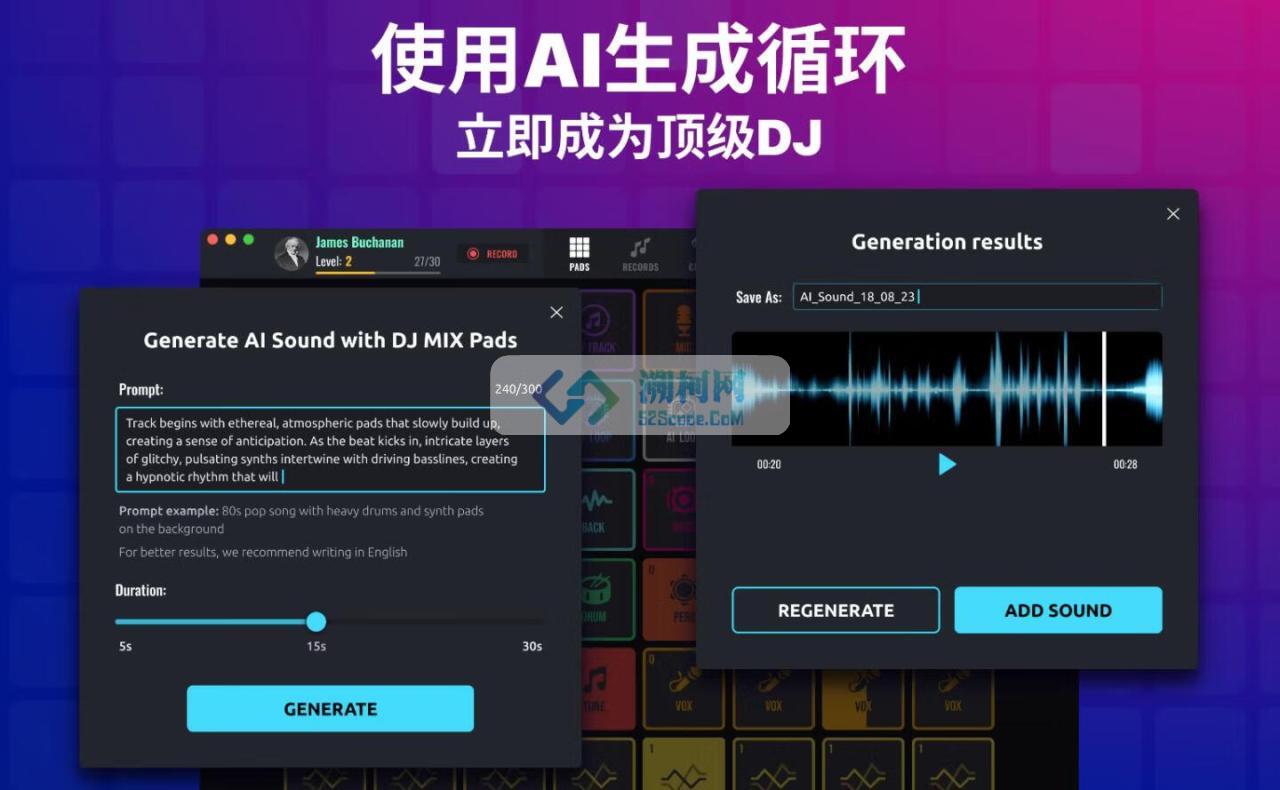 DJ Mix Pads 2 – Remix Version for Mac v16.0.10 激活版 独特DJ混音创作软件 DJ混音垫