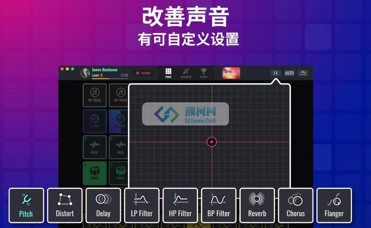 DJ Mix Pads 2 – Remix Version for Mac v16.0.10 激活版 独特DJ混音创作软件 DJ混音垫