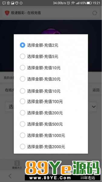 运行环境 WIN或LINUX+APACHE+MYSQL+PHP5.5 程序介绍 本程序基于ThinkPHP开发而成，已经进行多次开发将它修复并完善。 最新二次开发H5猜骰子猜数字游戏，带三级分销和后