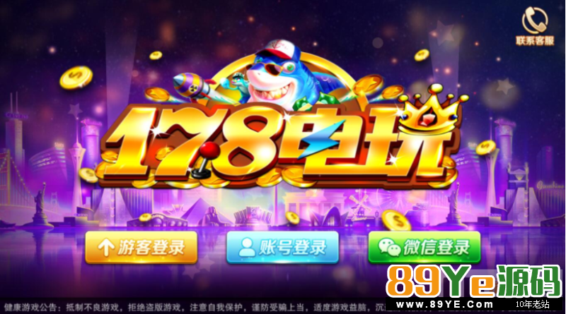 说实话，真是操碎了心，这东西本来25号就拿到了，一共2个版本，这个是别人直接网盘分享给我的， 本想回去亲测一下修复一下再发出来的。还有一个版本是服务