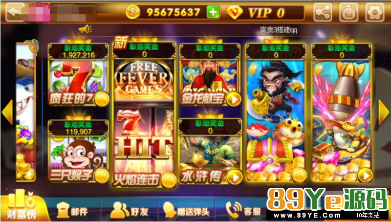 说实话，真是操碎了心，这东西本来25号就拿到了，一共2个版本，这个是别人直接网盘分享给我的， 本想回去亲测一下修复一下再发出来的。还有一个版本是服务