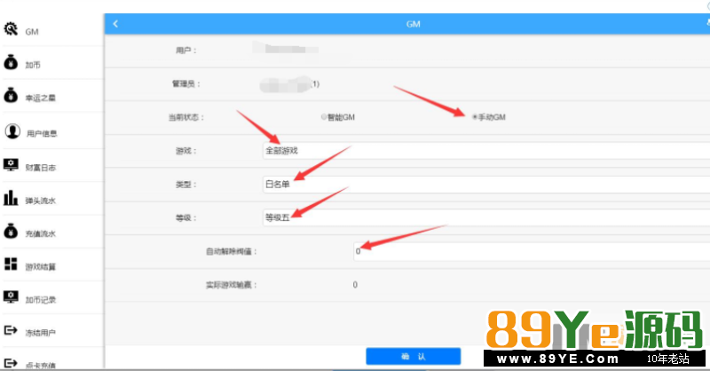 说实话，真是操碎了心，这东西本来25号就拿到了，一共2个版本，这个是别人直接网盘分享给我的， 本想回去亲测一下修复一下再发出来的。还有一个版本是服务