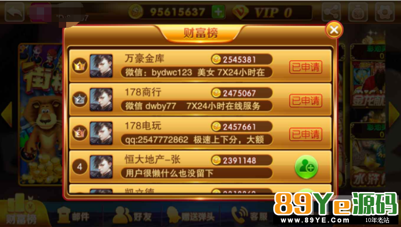 说实话，真是操碎了心，这东西本来25号就拿到了，一共2个版本，这个是别人直接网盘分享给我的， 本想回去亲测一下修复一下再发出来的。还有一个版本是服务